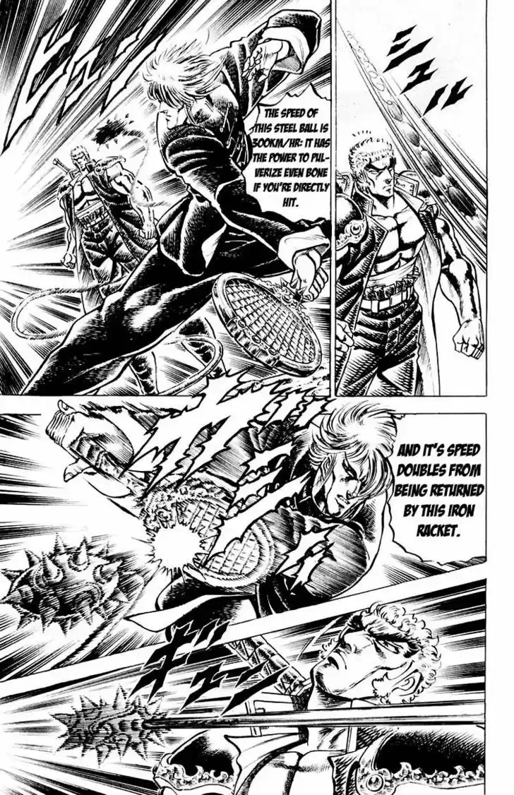 Sakigake!! Otokojuku 139