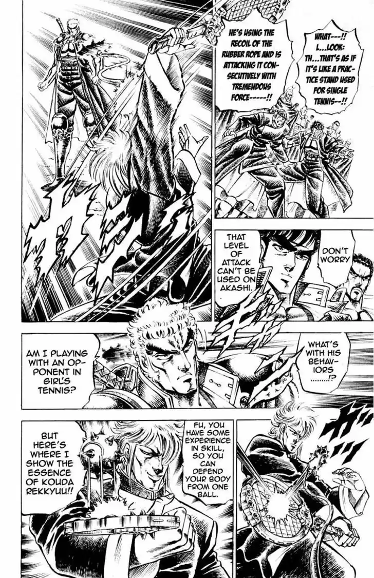 Sakigake!! Otokojuku 139