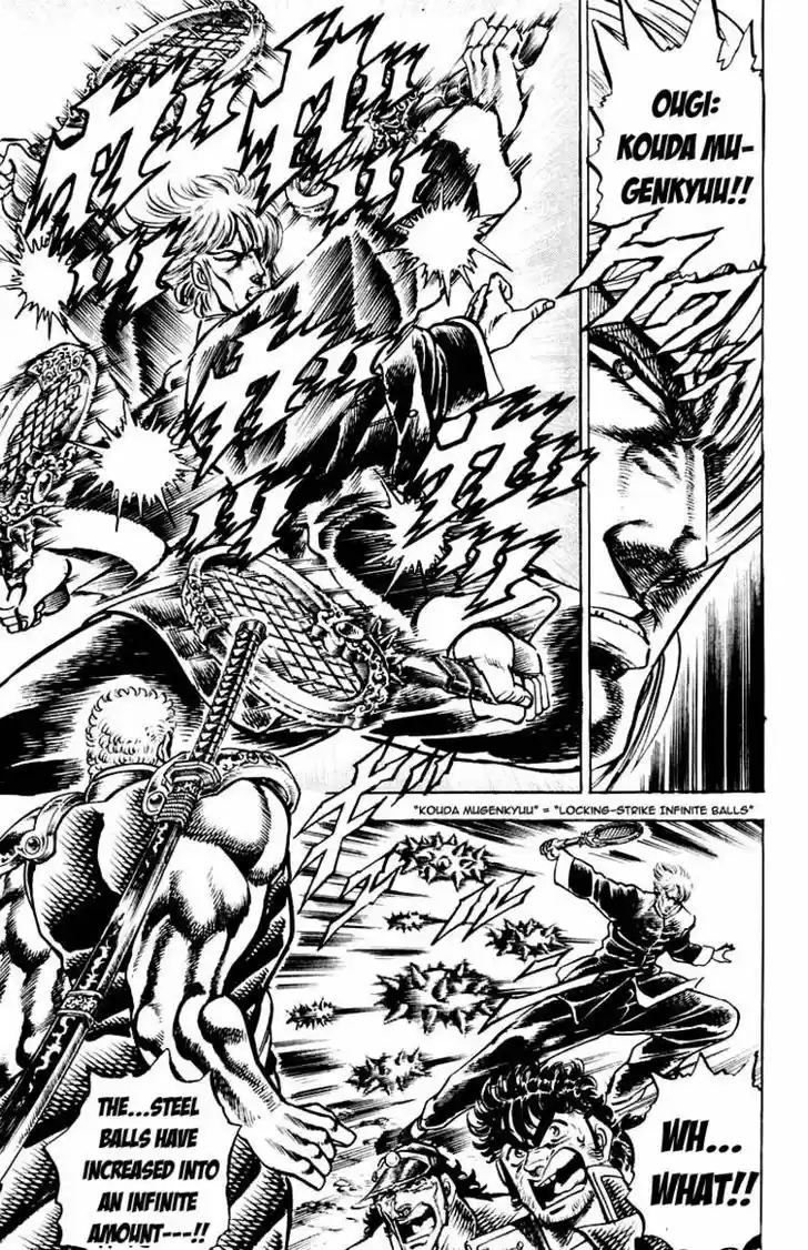 Sakigake!! Otokojuku 139