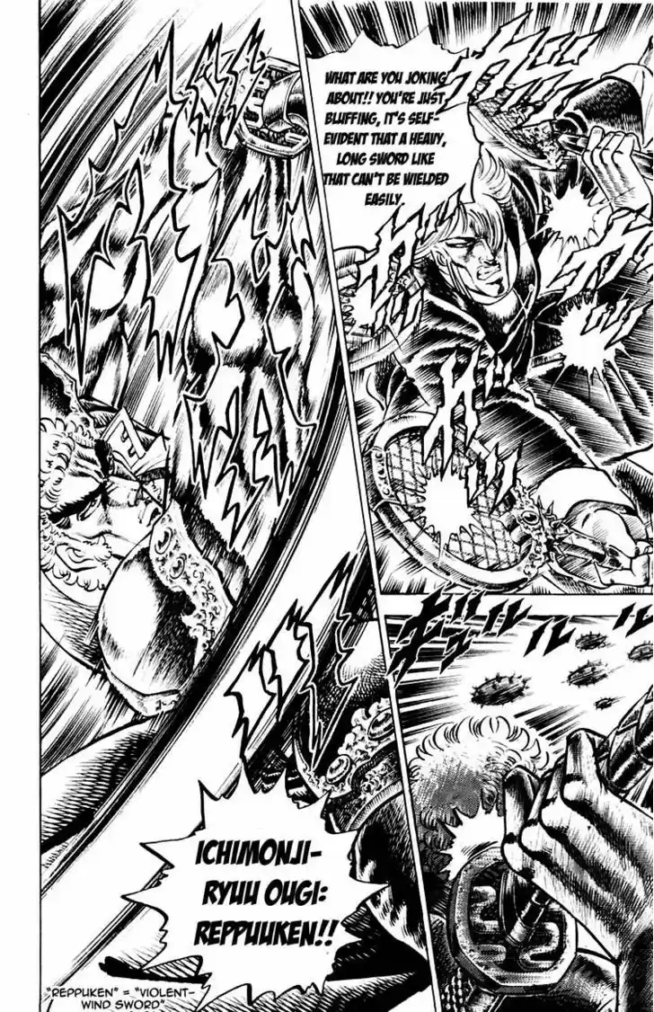 Sakigake!! Otokojuku 139