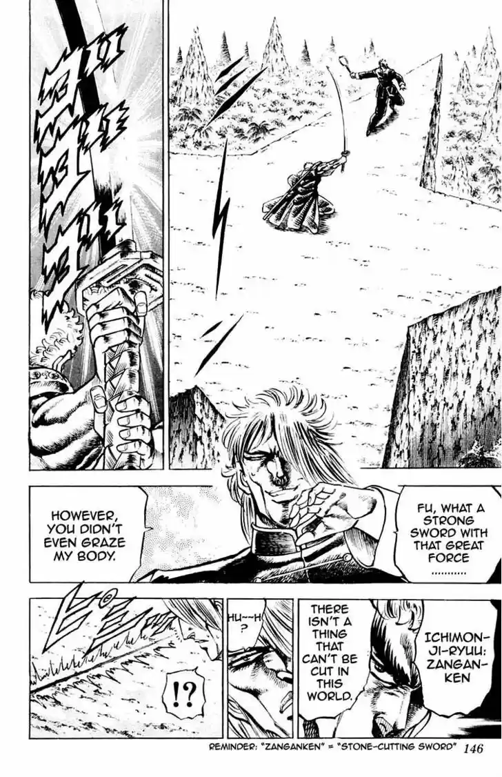 Sakigake!! Otokojuku 139