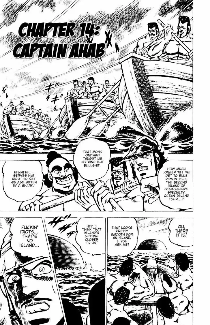 Sakigake!! Otokojuku 14