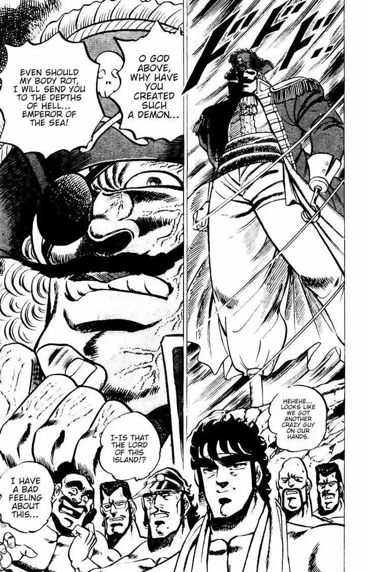 Sakigake!! Otokojuku 14