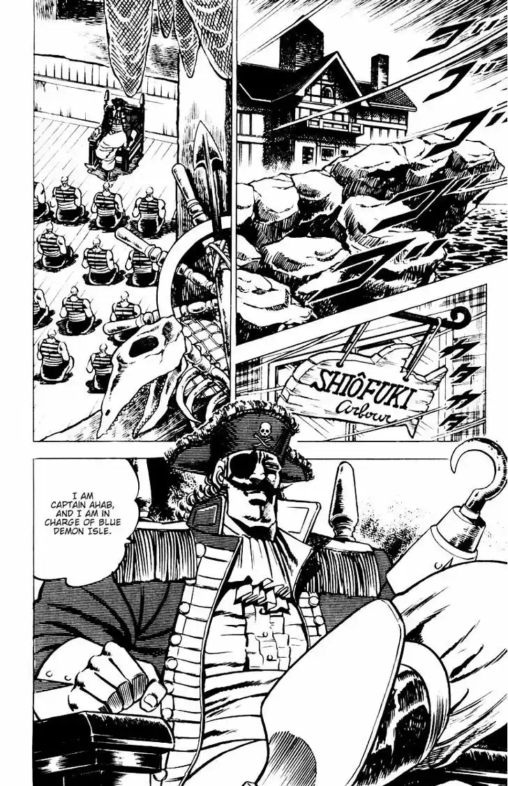 Sakigake!! Otokojuku 14