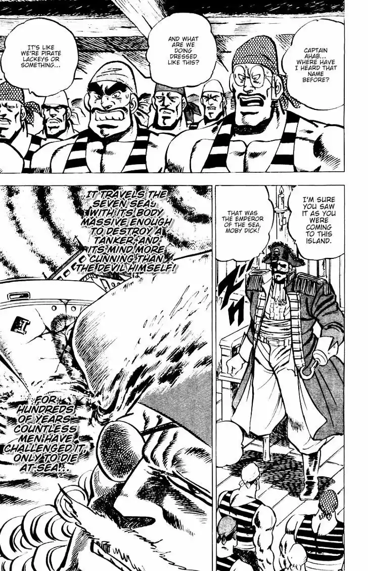 Sakigake!! Otokojuku 14