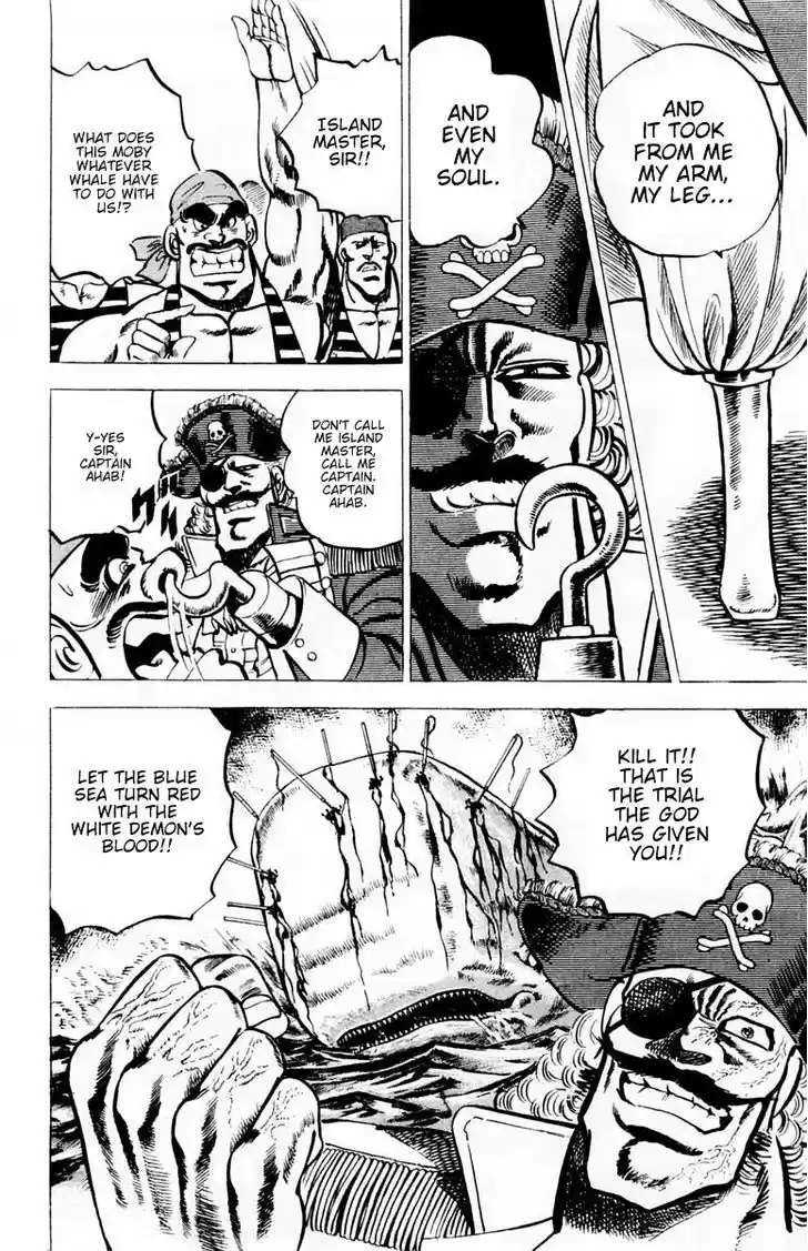 Sakigake!! Otokojuku 14