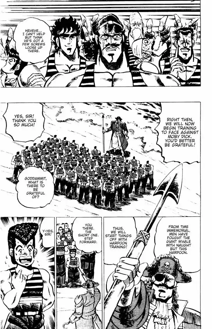 Sakigake!! Otokojuku 14