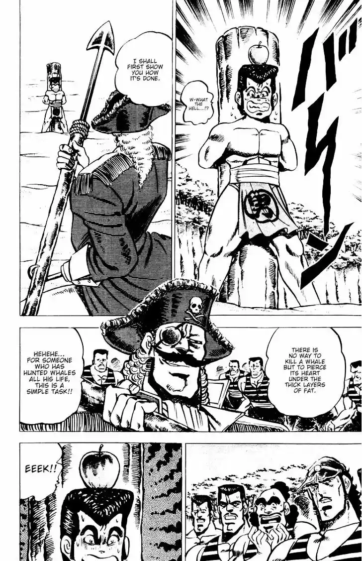 Sakigake!! Otokojuku 14