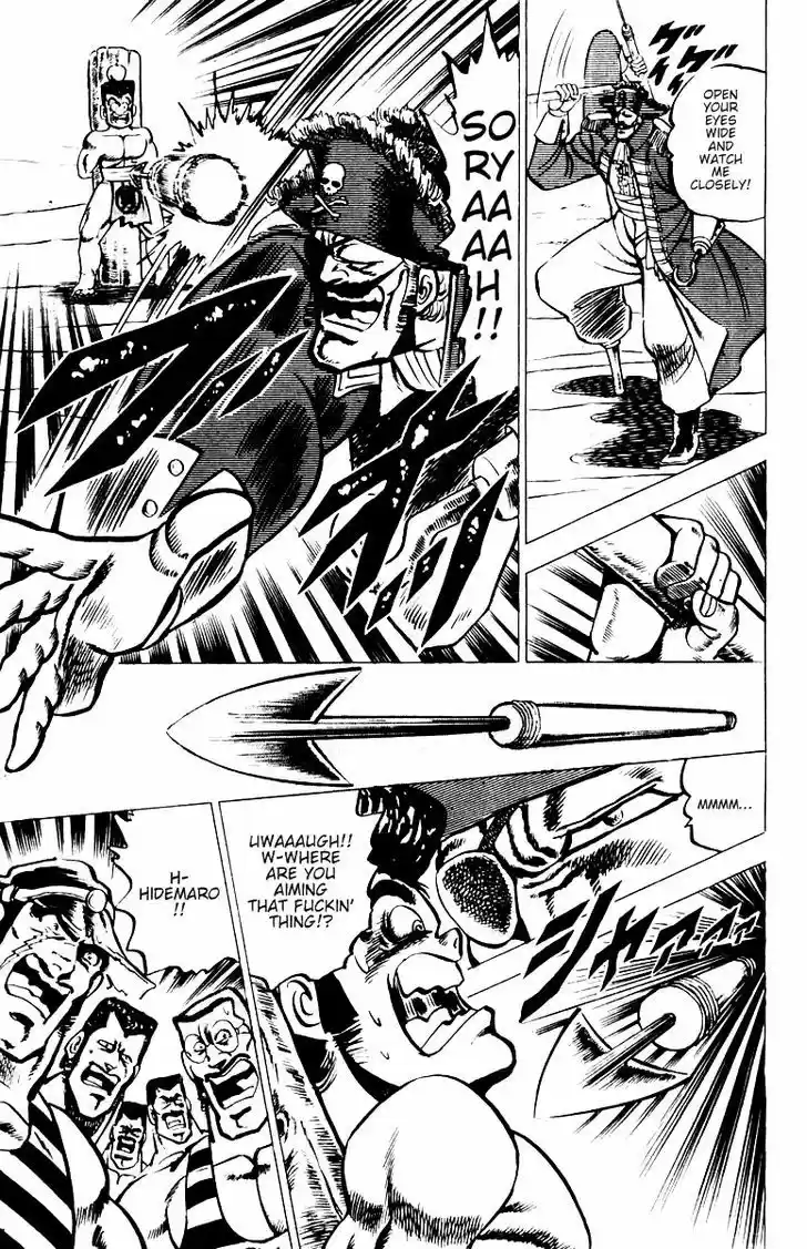 Sakigake!! Otokojuku 14