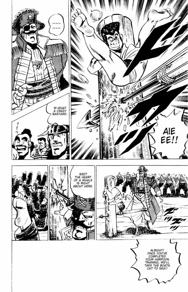 Sakigake!! Otokojuku 14