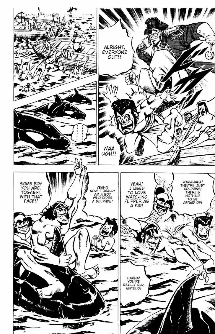 Sakigake!! Otokojuku 14