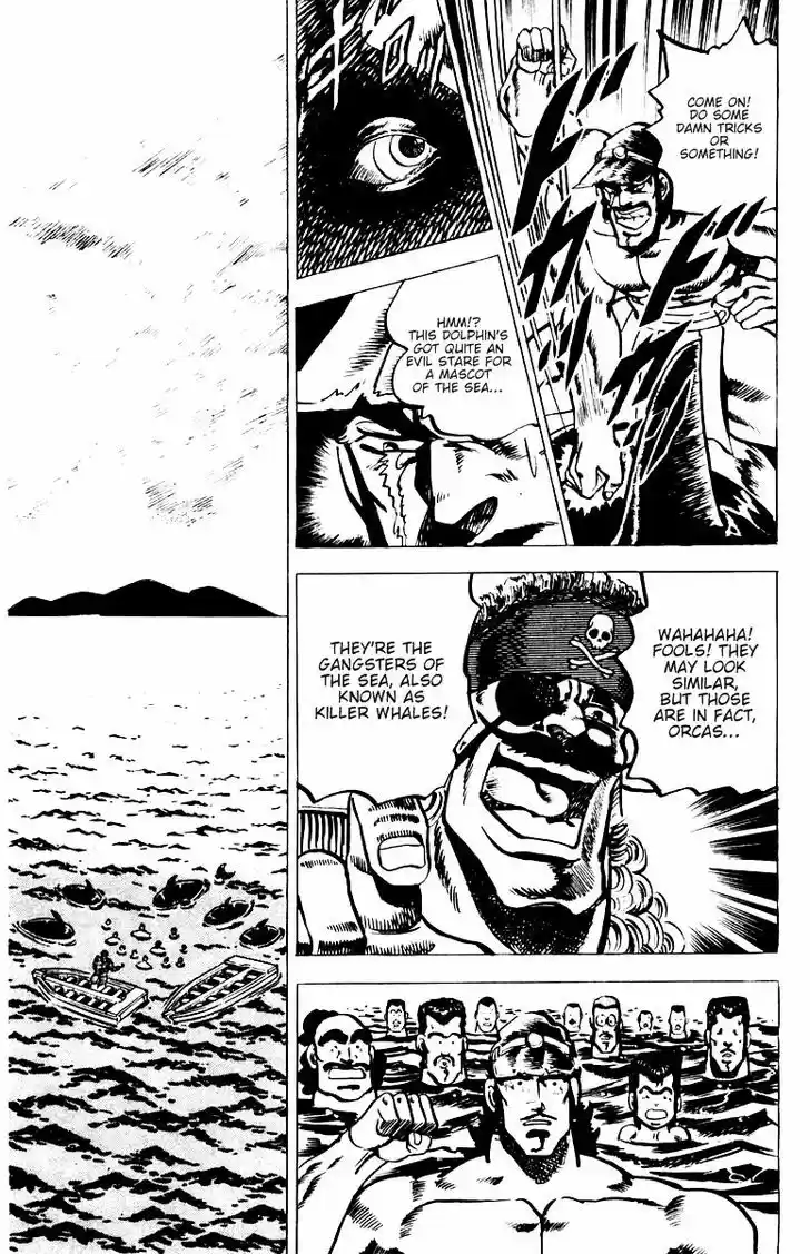 Sakigake!! Otokojuku 14