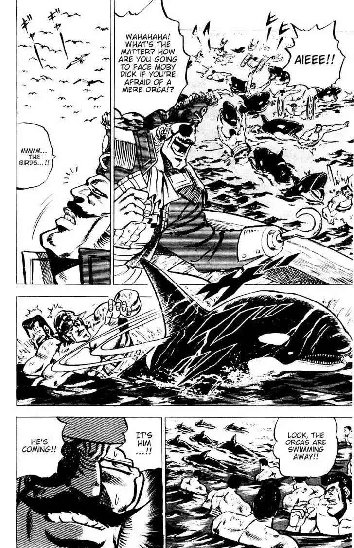 Sakigake!! Otokojuku 14