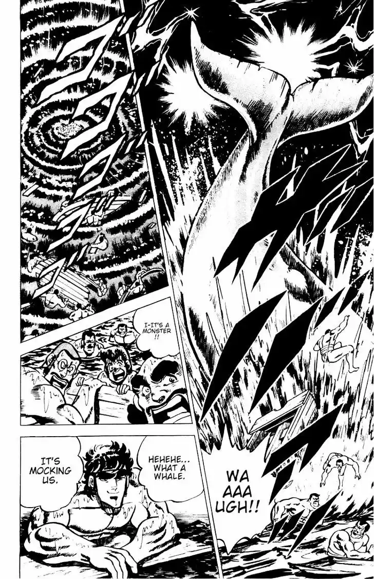 Sakigake!! Otokojuku 14