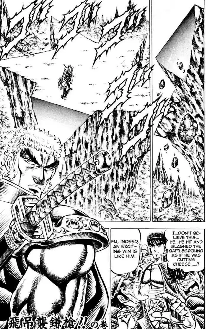 Sakigake!! Otokojuku 140