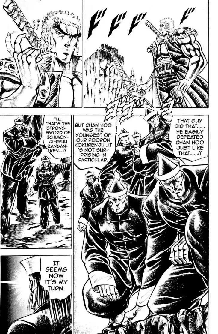 Sakigake!! Otokojuku 140