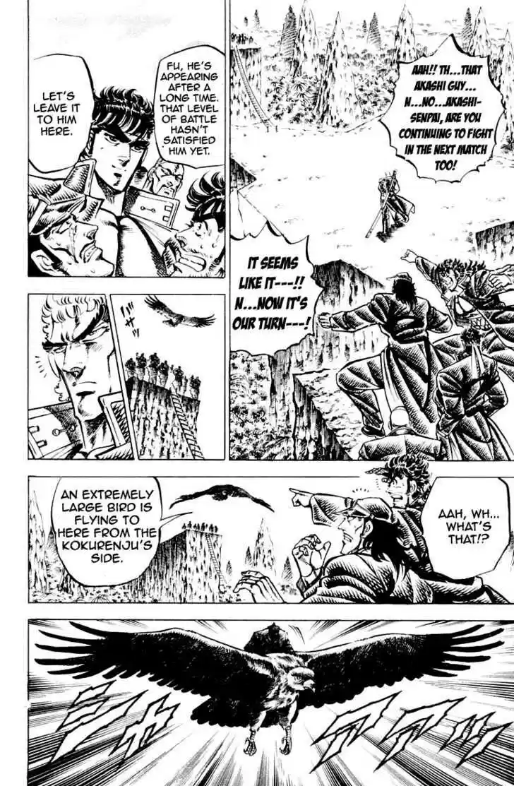 Sakigake!! Otokojuku 140