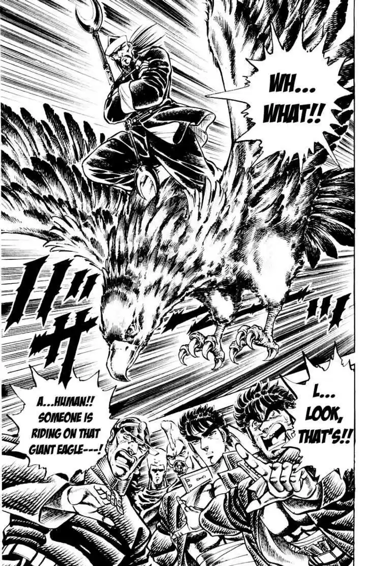 Sakigake!! Otokojuku 140