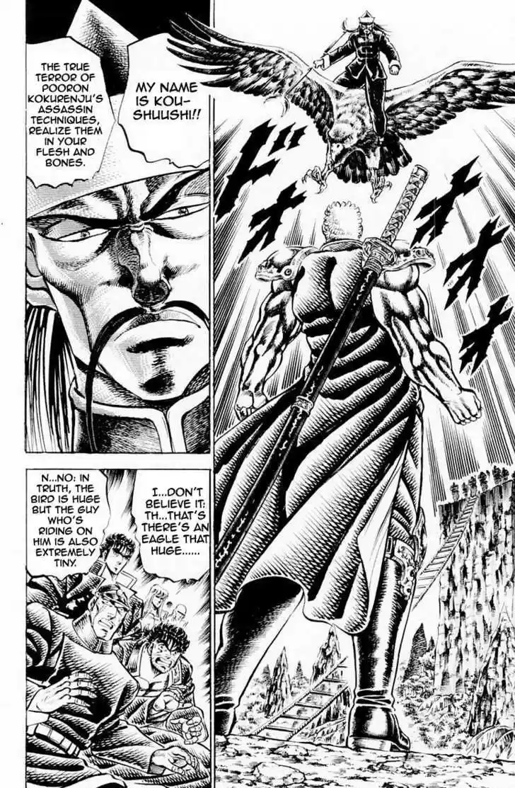 Sakigake!! Otokojuku 140