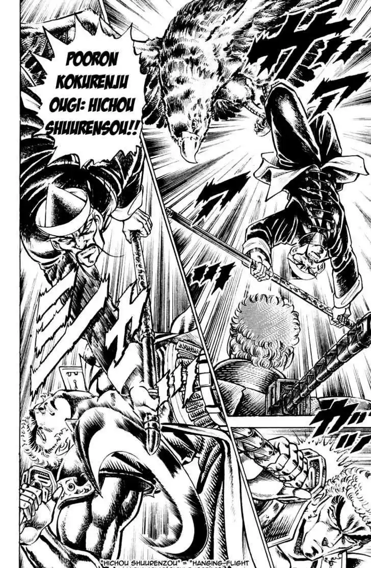 Sakigake!! Otokojuku 140