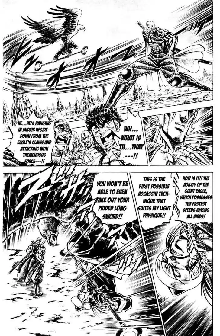 Sakigake!! Otokojuku 140