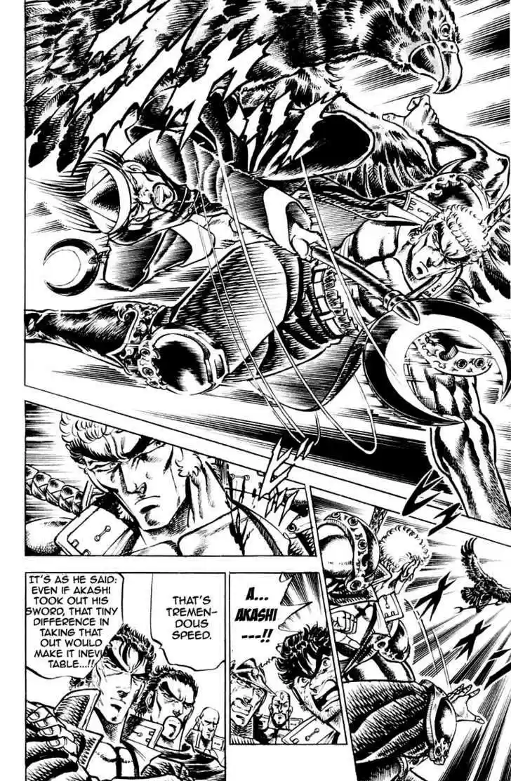 Sakigake!! Otokojuku 140