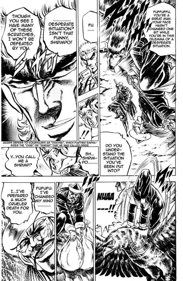 Sakigake!! Otokojuku 140