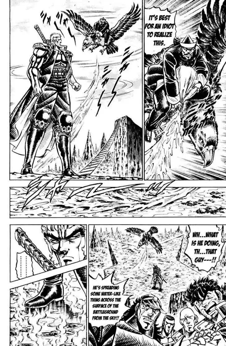 Sakigake!! Otokojuku 140