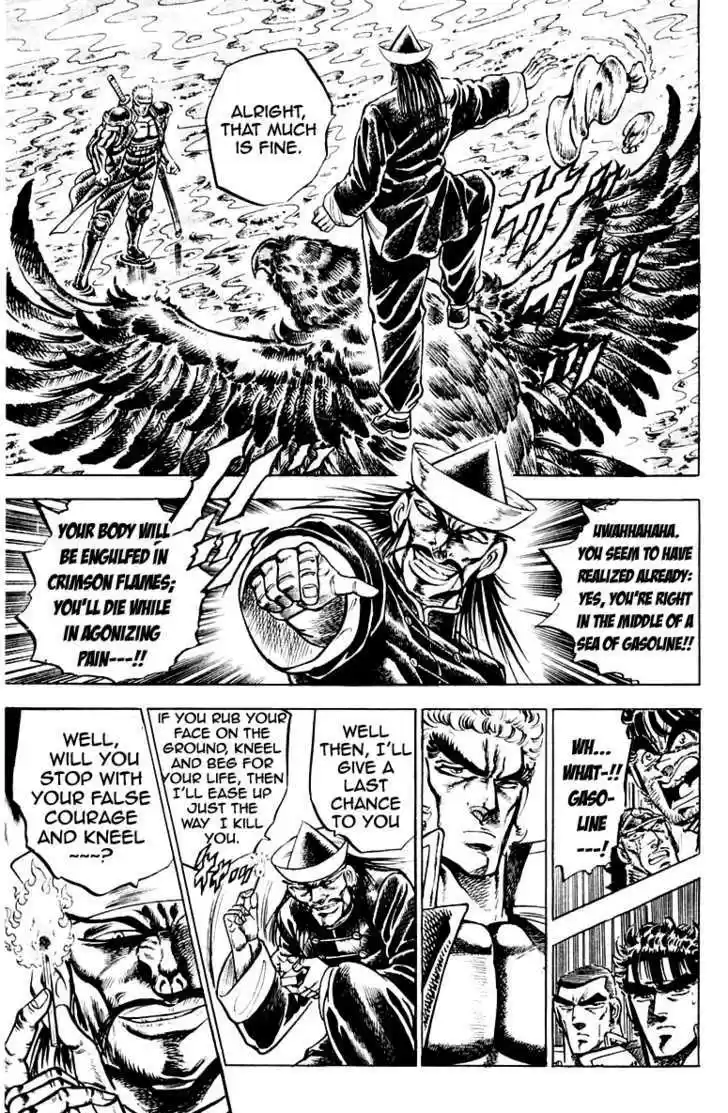 Sakigake!! Otokojuku 140