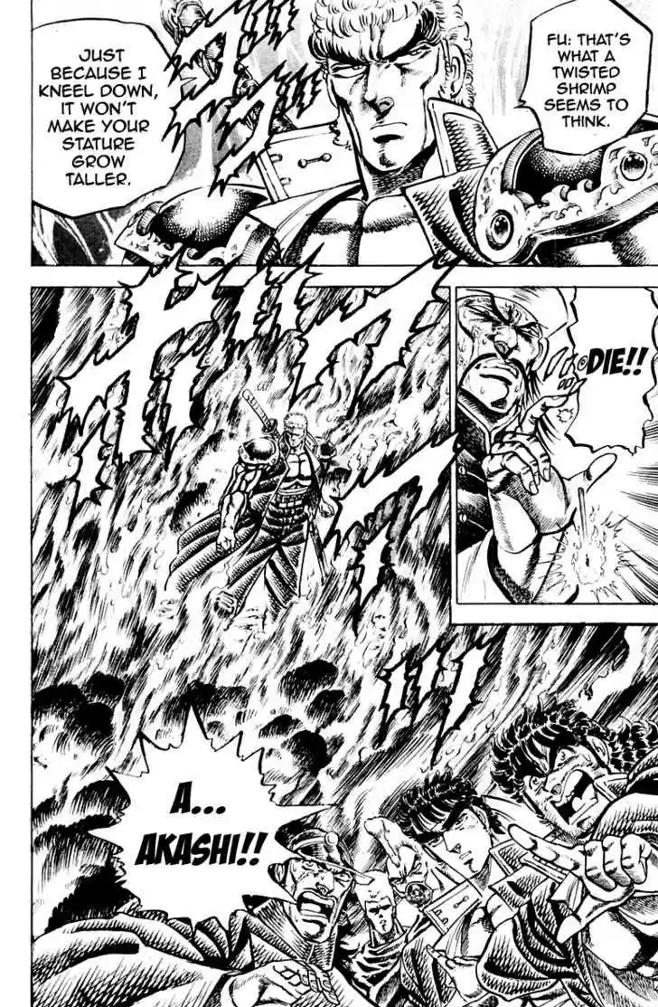 Sakigake!! Otokojuku 140