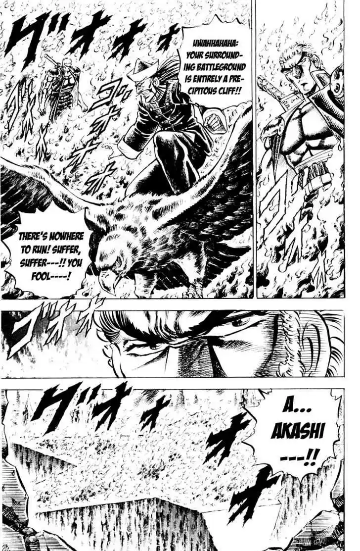 Sakigake!! Otokojuku 140