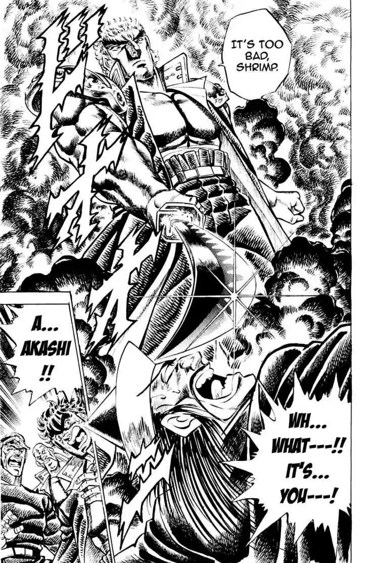 Sakigake!! Otokojuku 140