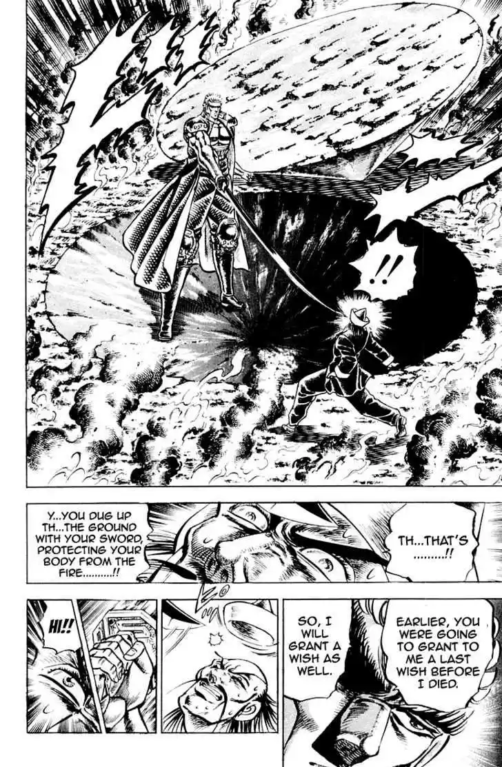 Sakigake!! Otokojuku 140