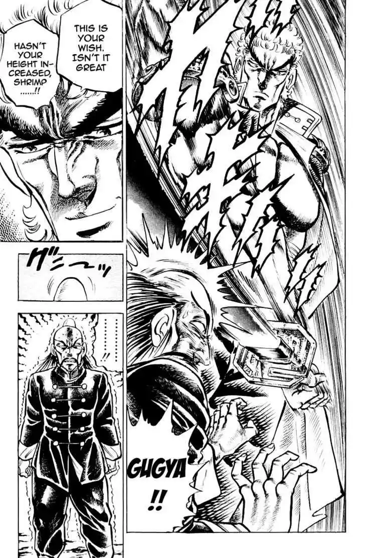 Sakigake!! Otokojuku 140