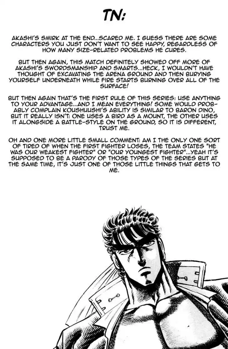 Sakigake!! Otokojuku 140