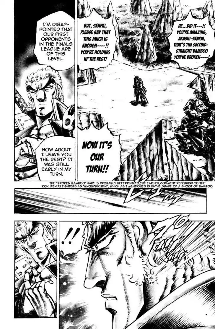 Sakigake!! Otokojuku 141