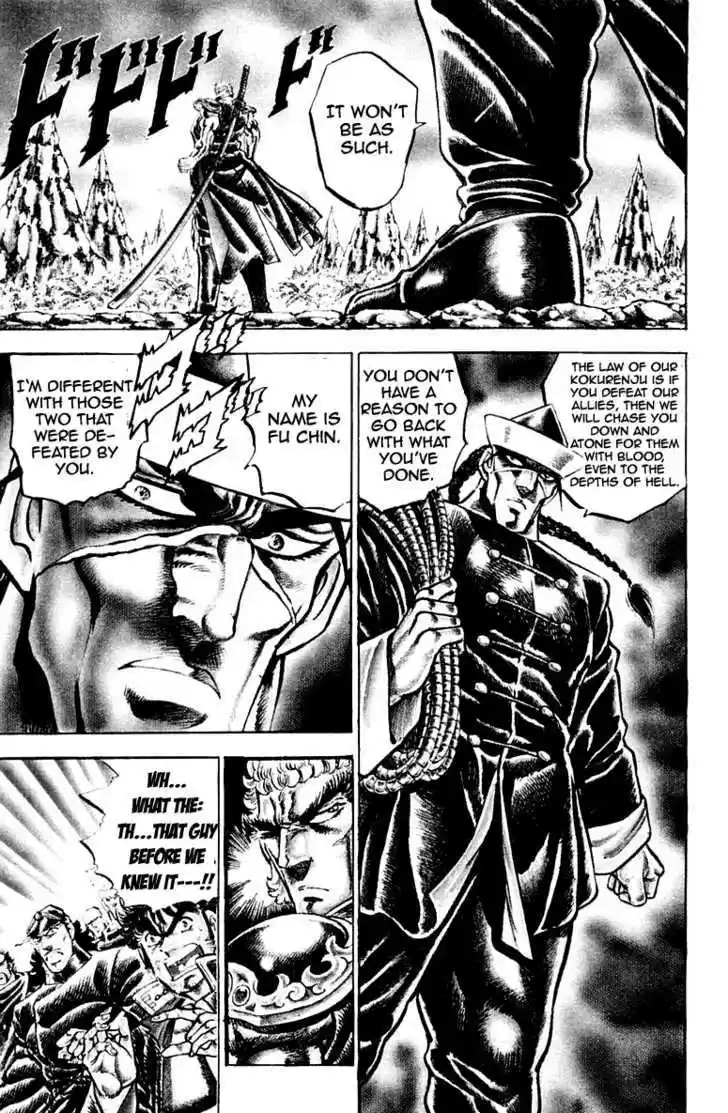 Sakigake!! Otokojuku 141