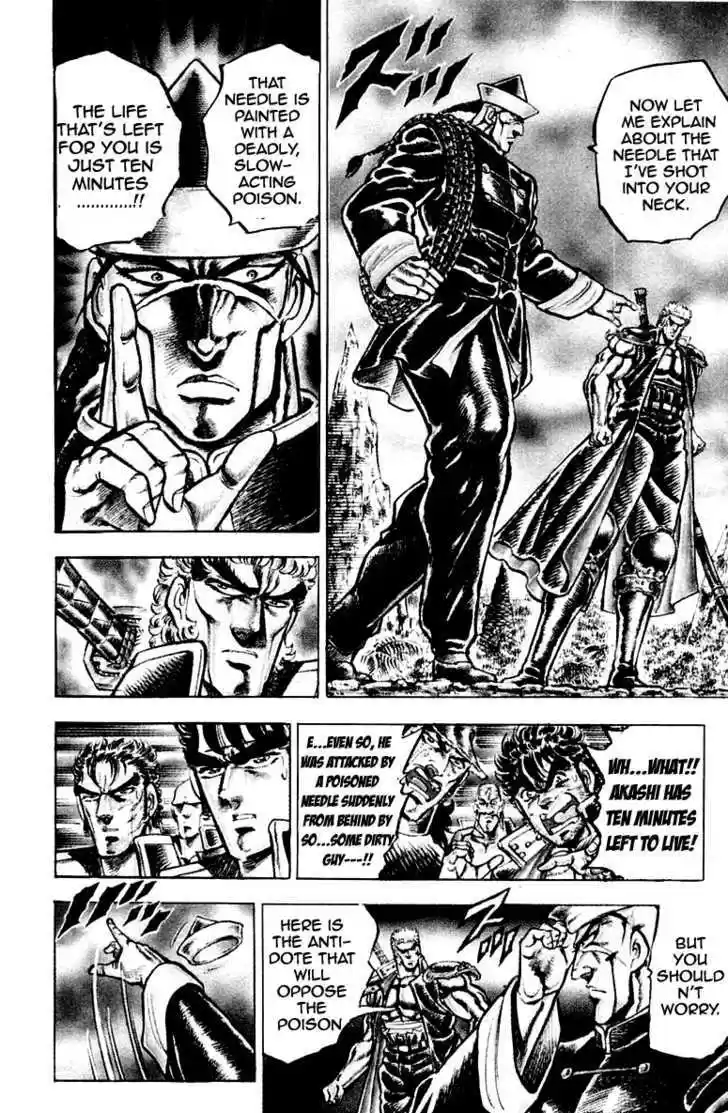 Sakigake!! Otokojuku 141