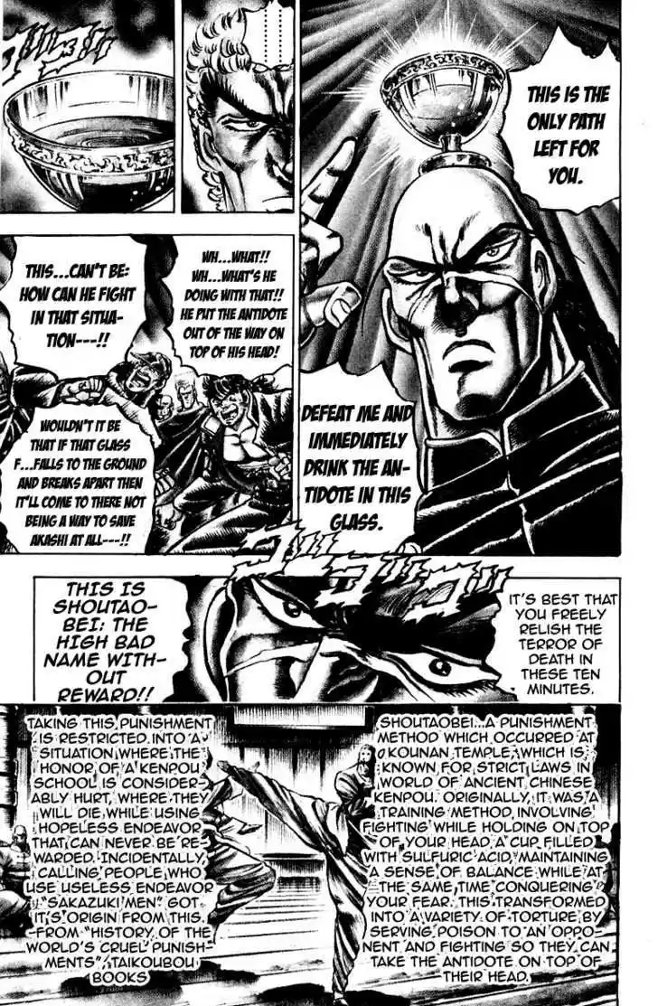 Sakigake!! Otokojuku 141