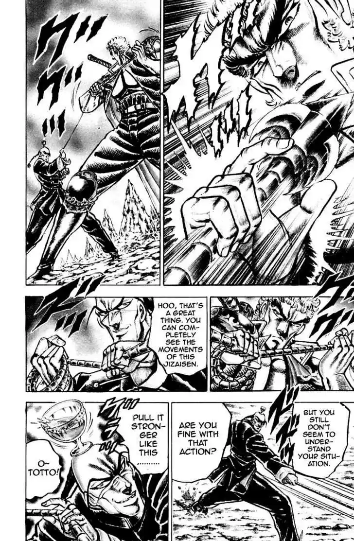 Sakigake!! Otokojuku 141