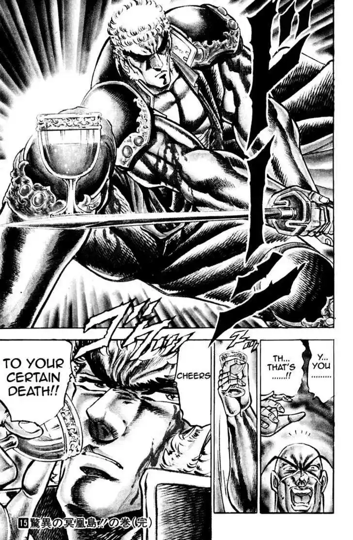 Sakigake!! Otokojuku 141