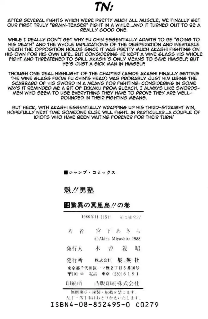 Sakigake!! Otokojuku 141