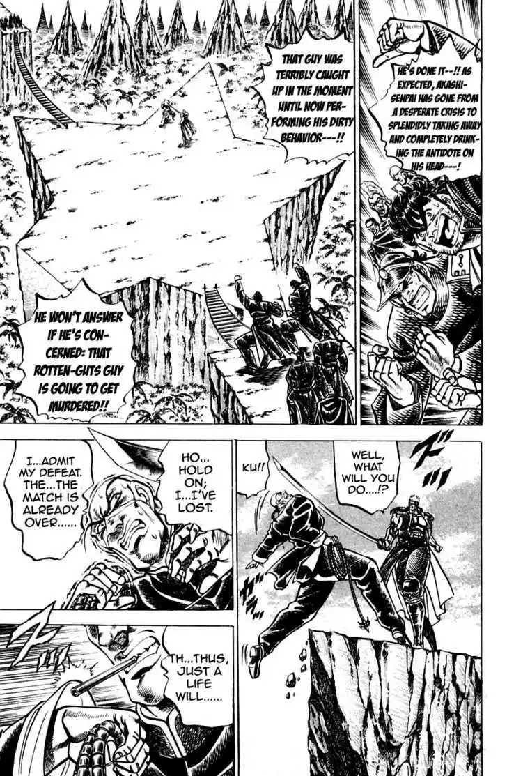 Sakigake!! Otokojuku 142