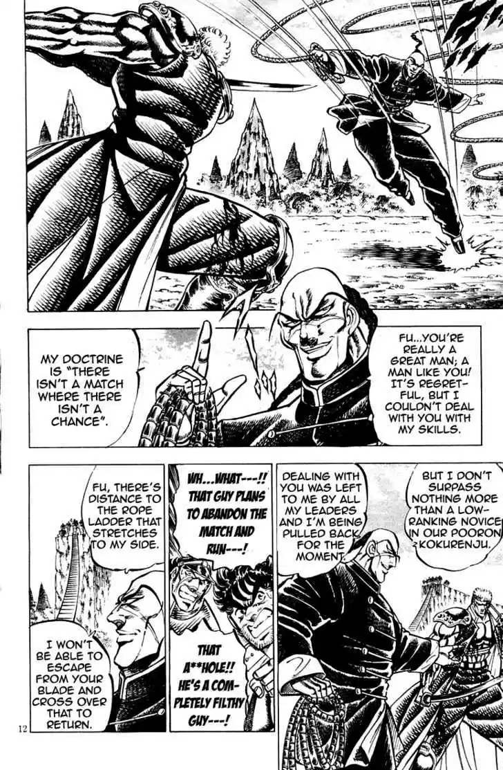 Sakigake!! Otokojuku 142