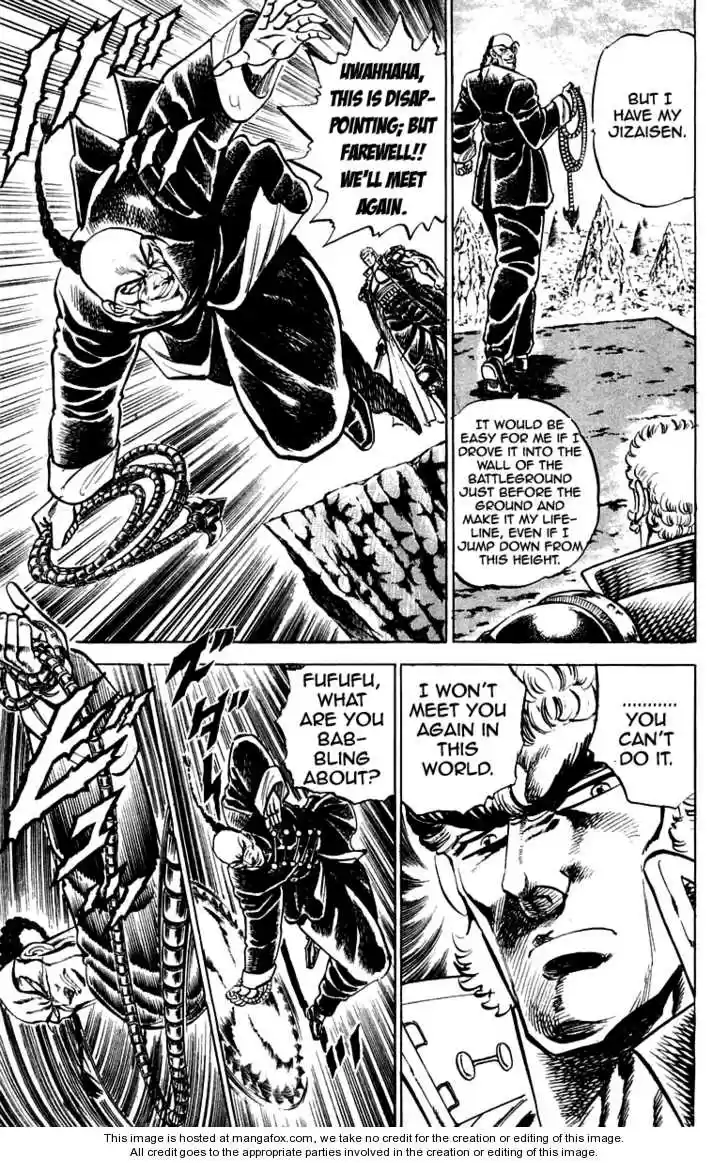 Sakigake!! Otokojuku 142