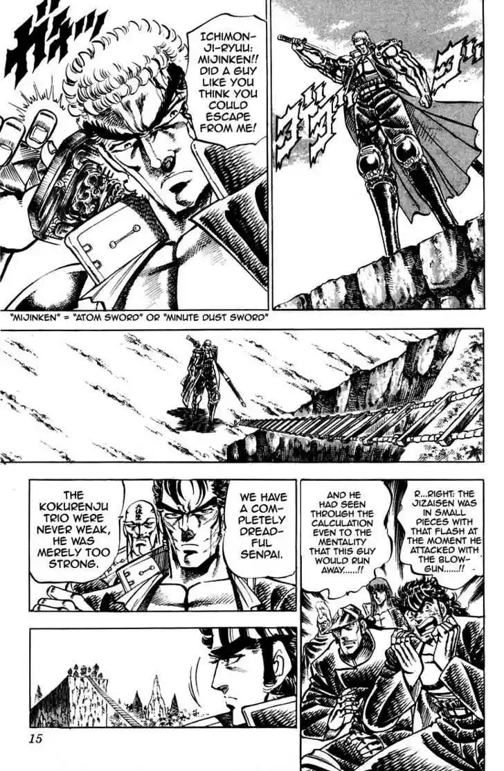 Sakigake!! Otokojuku 142