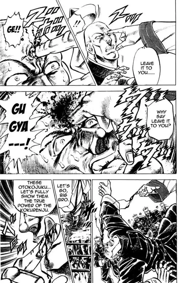 Sakigake!! Otokojuku 142