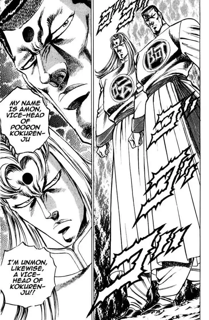 Sakigake!! Otokojuku 142