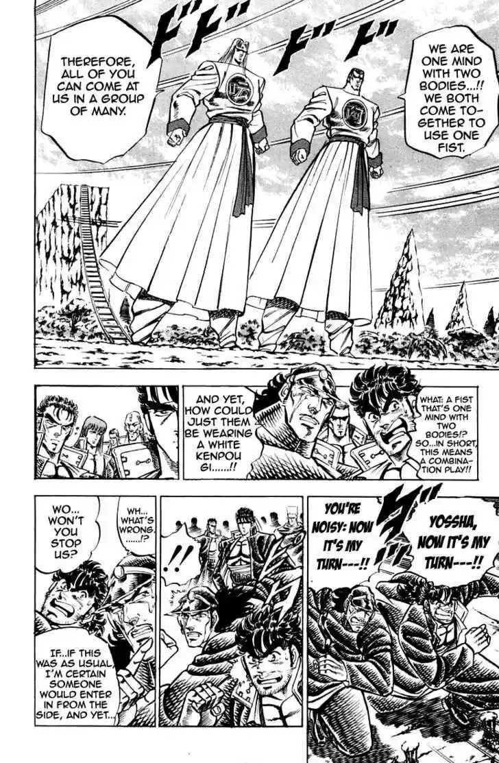 Sakigake!! Otokojuku 142