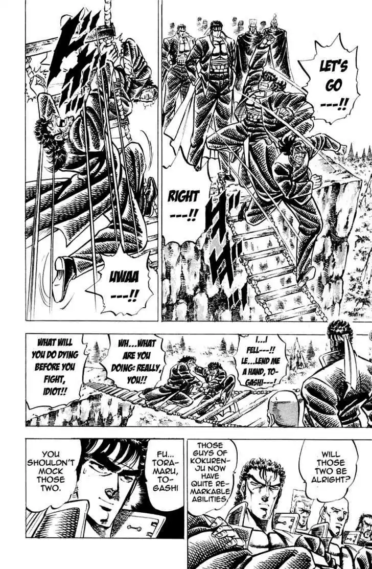 Sakigake!! Otokojuku 142